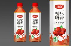 <b>鄭州飲料包裝設計哪家公司好</b>
