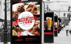 <b>鄭州企業宣傳海報設計公司哪</b>