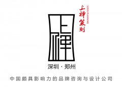 <b>洛陽策劃公司哪家好，洛陽品</b>